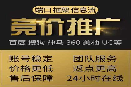 百度竞价广告费用如何计算？看这里几个经典案例