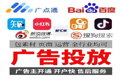 sem代运营推广公司如何助力企业实现线上增长